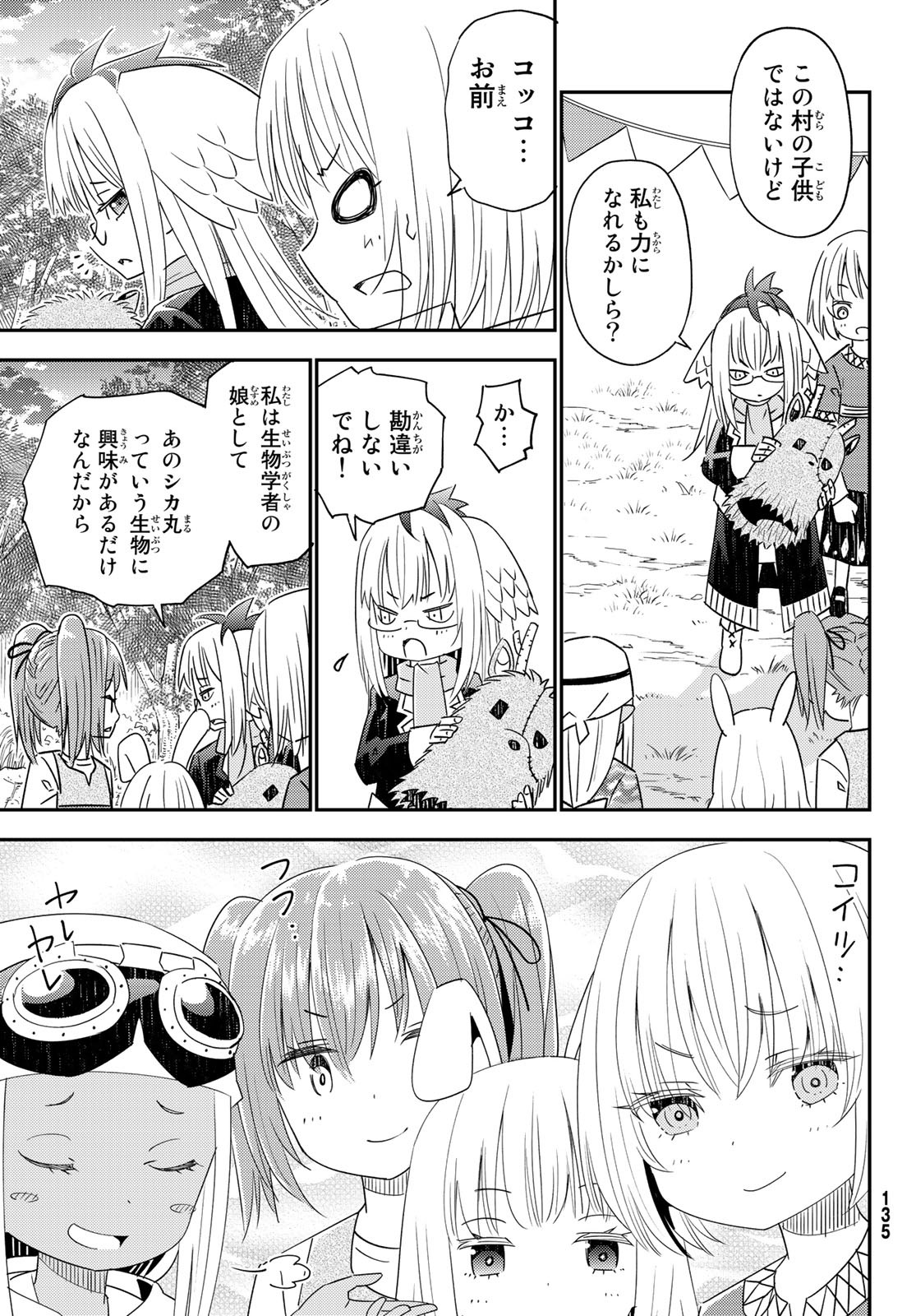 29-sai Hitorimi Chuuken Boukensha no Nichijou Chap 40 - Next Chap 41