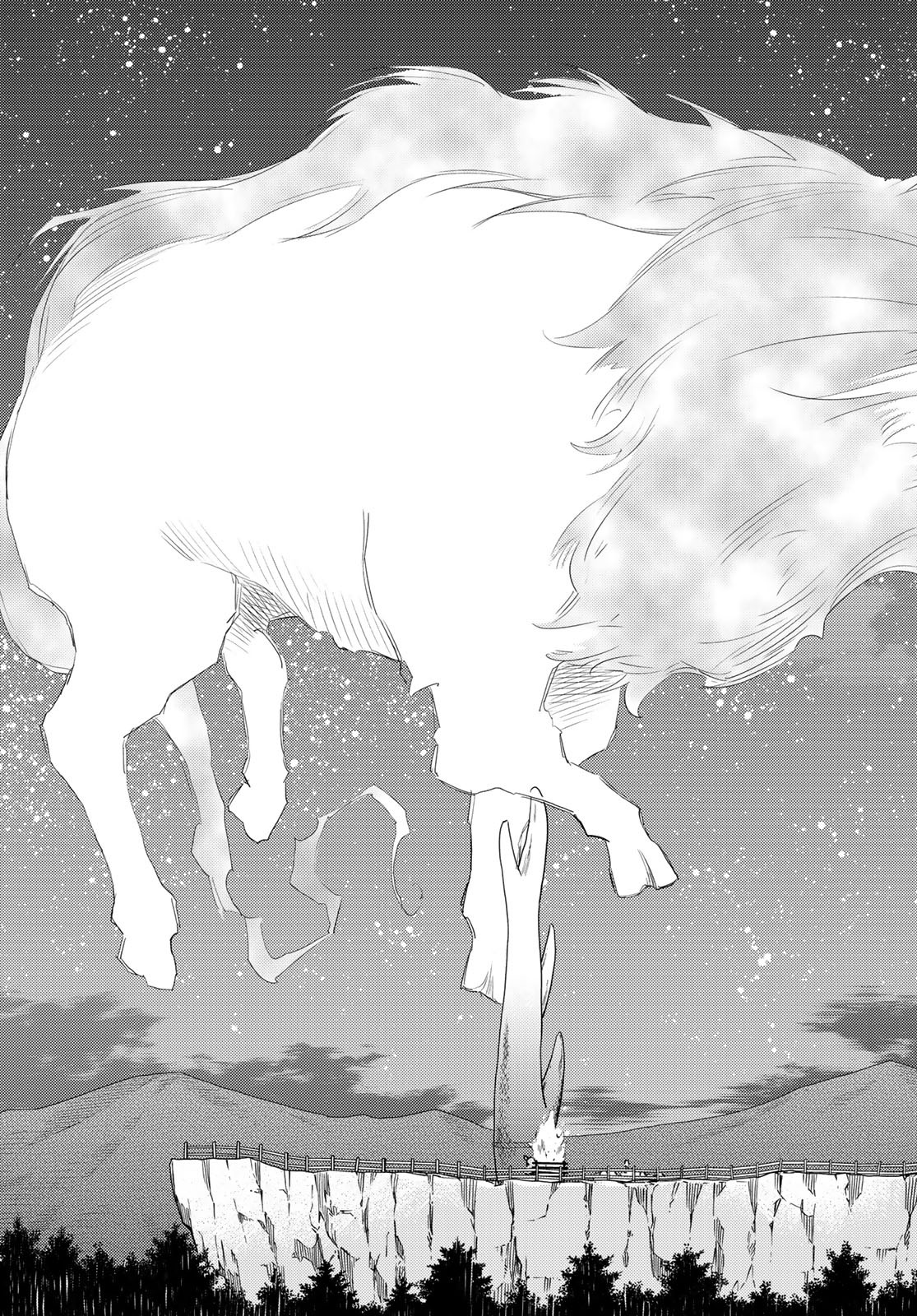 29-sai Hitorimi Chuuken Boukensha no Nichijou Chap 40 - Next Chap 41