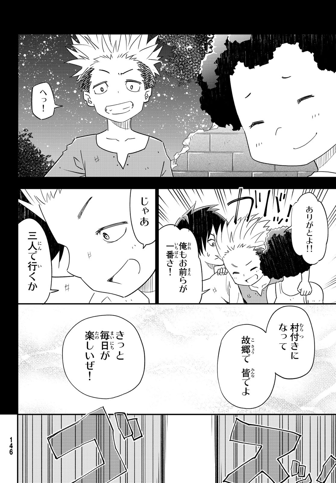 29-sai Hitorimi Chuuken Boukensha no Nichijou Chap 40 - Next Chap 41