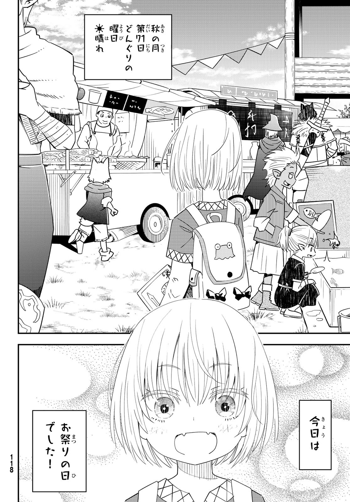 29-sai Hitorimi Chuuken Boukensha no Nichijou Chap 40 - Next Chap 41