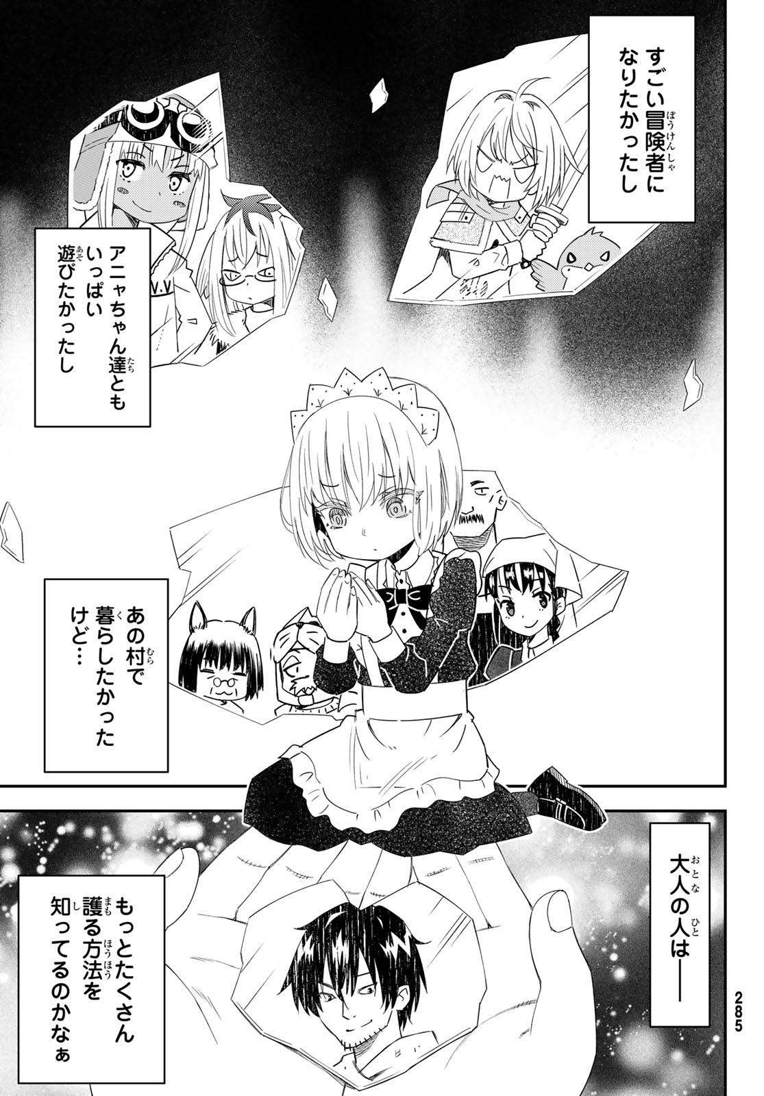 29-sai Hitorimi Chuuken Boukensha no Nichijou Chap 43 - Next Chap 44