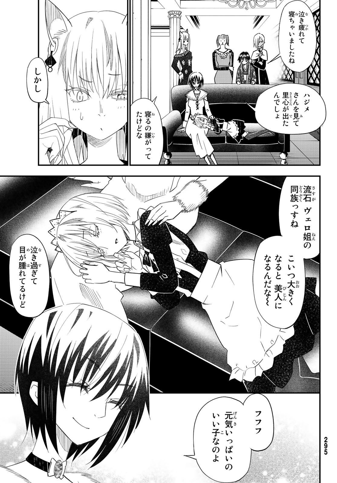 29-sai Hitorimi Chuuken Boukensha no Nichijou Chap 43 - Next Chap 44