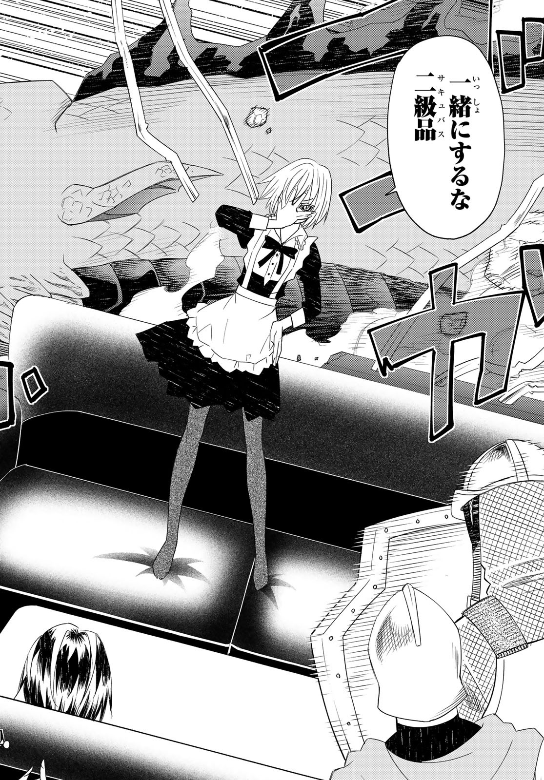 29-sai Hitorimi Chuuken Boukensha no Nichijou Chap 43 - Next Chap 44