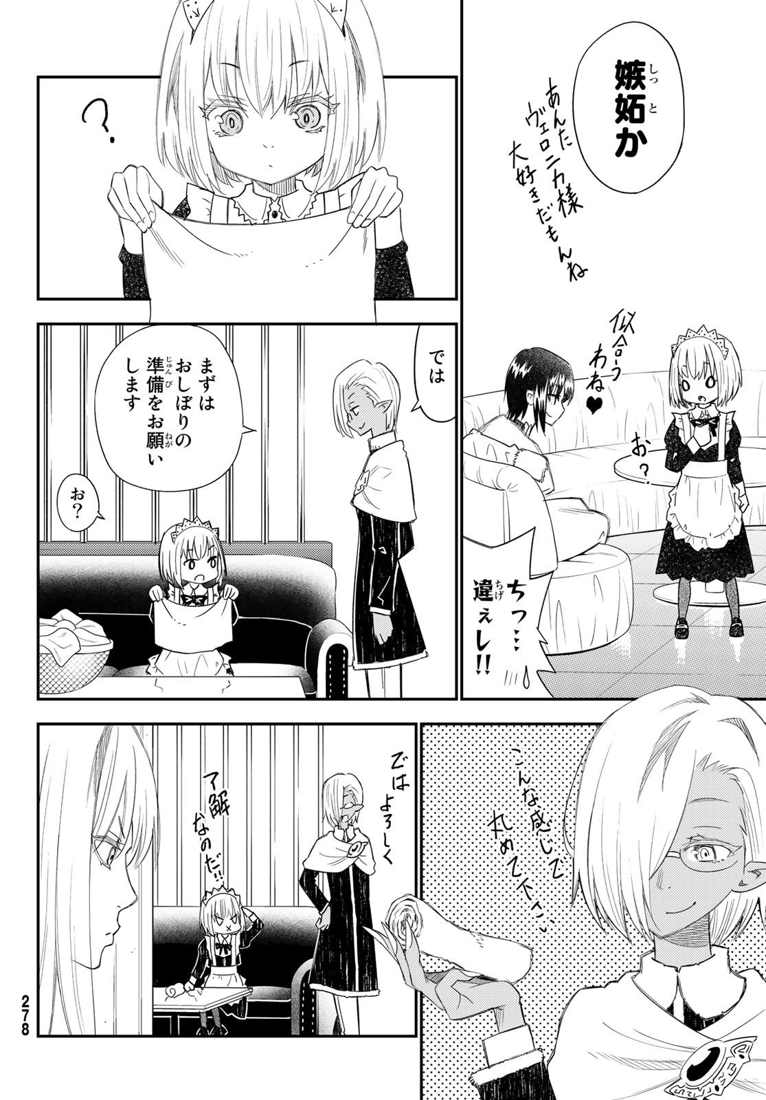 29-sai Hitorimi Chuuken Boukensha no Nichijou Chap 43 - Next Chap 44