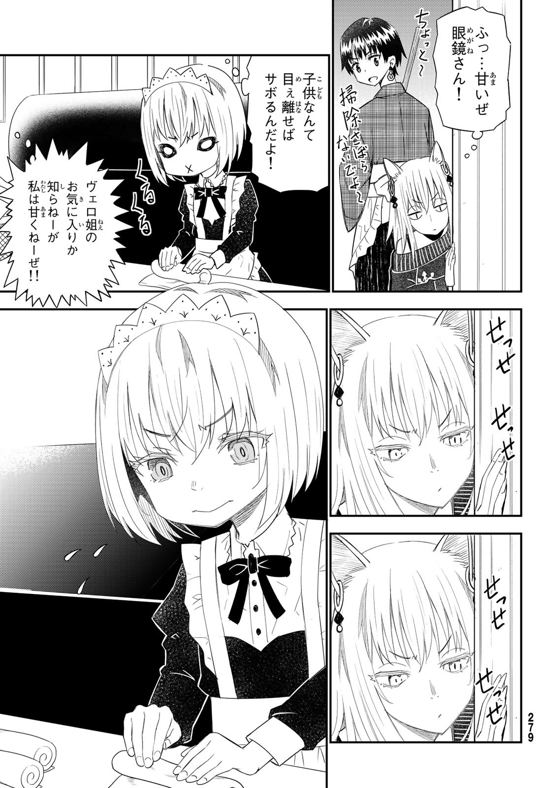 29-sai Hitorimi Chuuken Boukensha no Nichijou Chap 43 - Next Chap 44