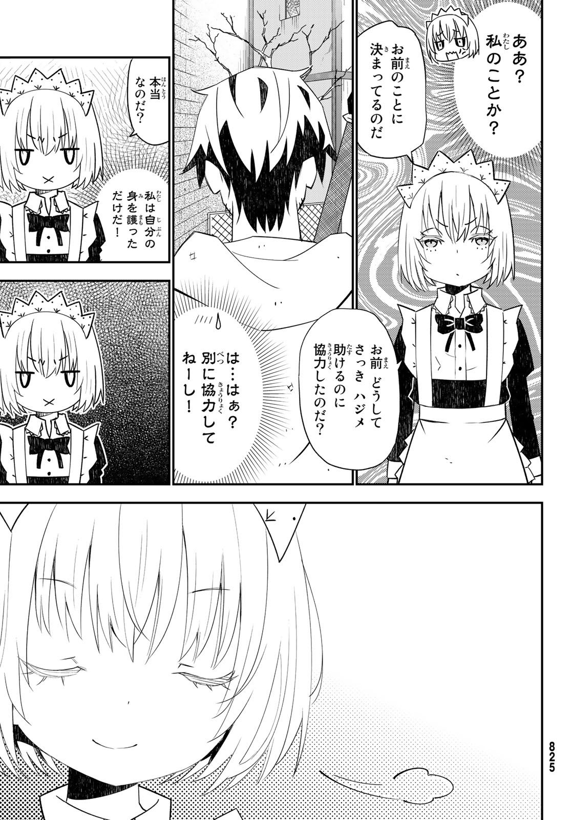 29-sai Hitorimi Chuuken Boukensha no Nichijou Chap 44 - Next Chap 45