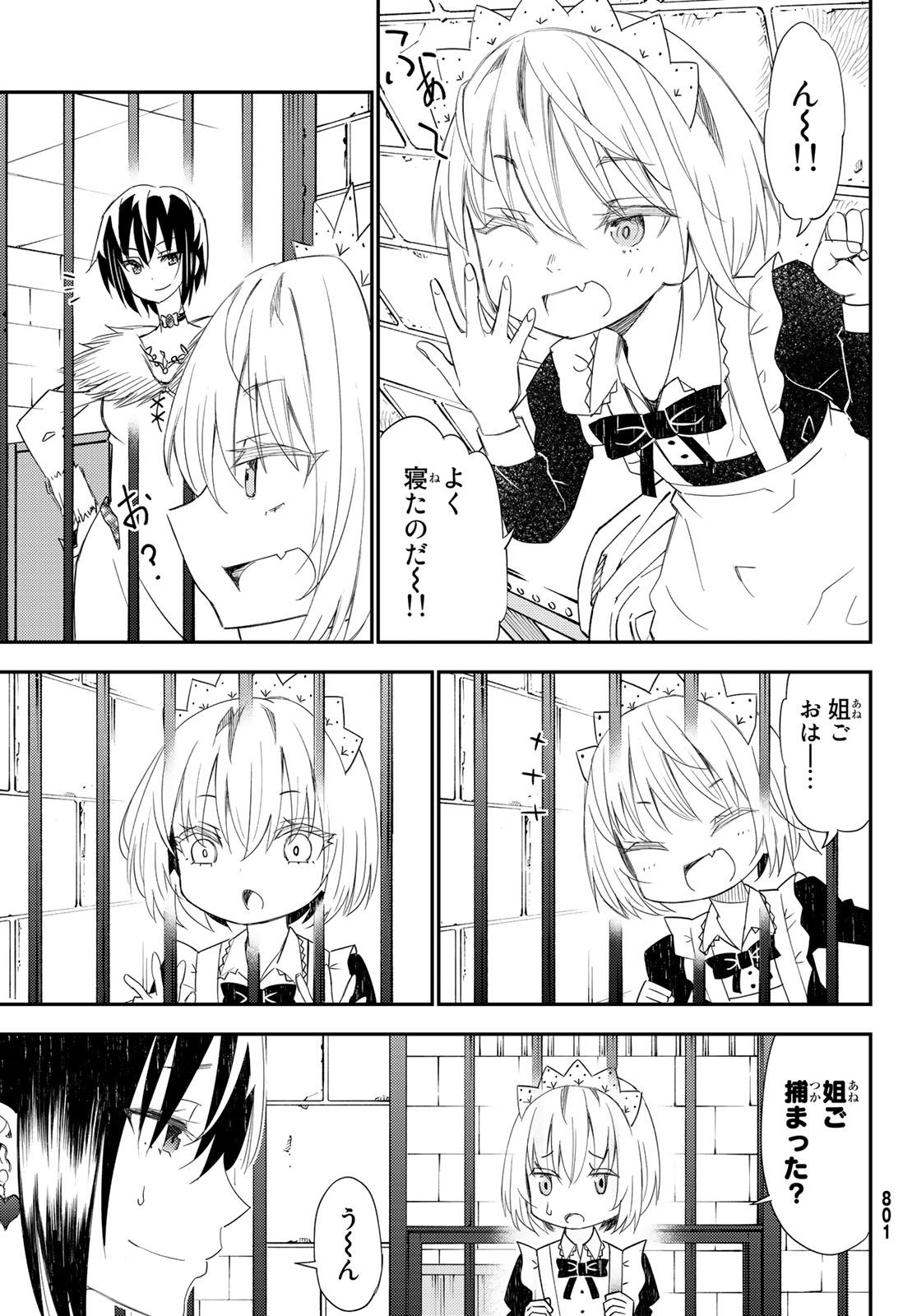 29-sai Hitorimi Chuuken Boukensha no Nichijou Chap 44 - Next Chap 45