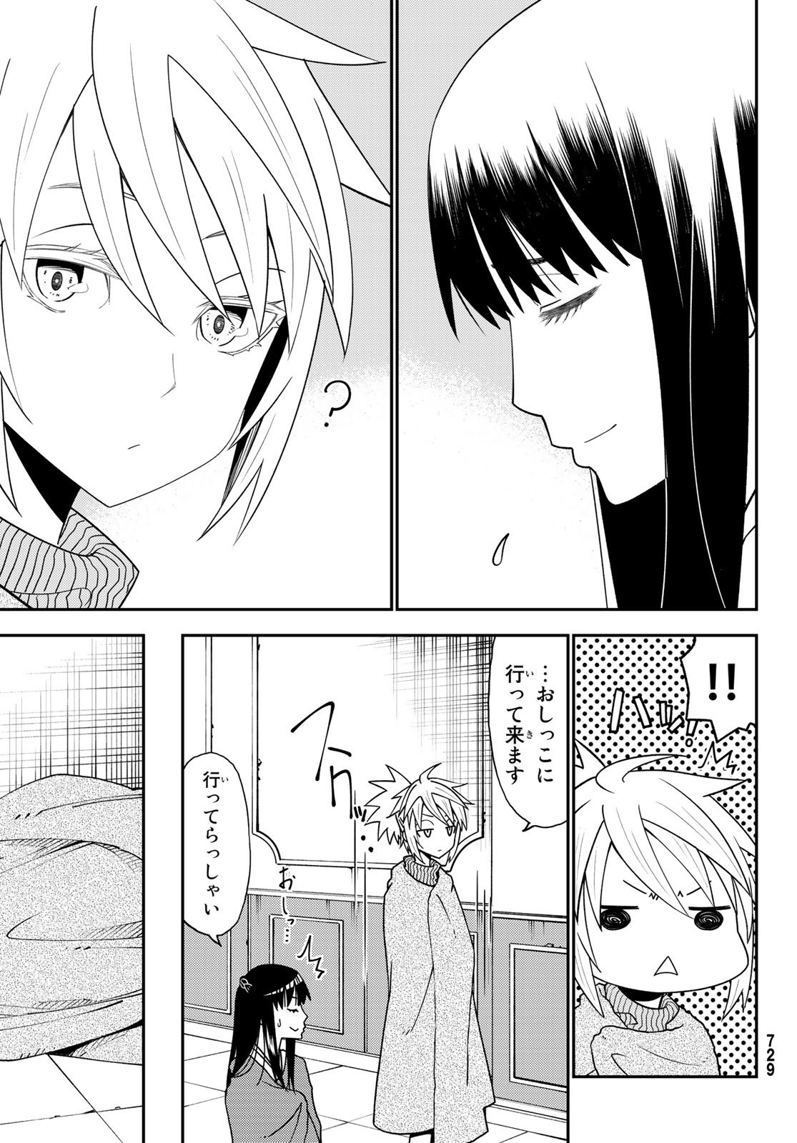 29-sai Hitorimi Chuuken Boukensha no Nichijou Chap 48 - Next Chap 49