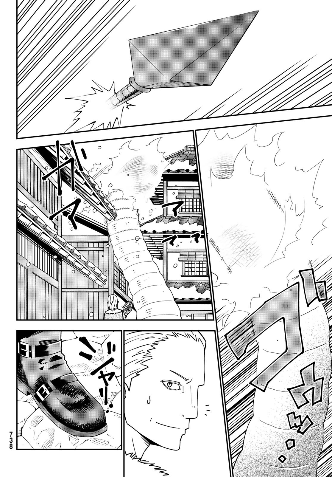 29-sai Hitorimi Chuuken Boukensha no Nichijou Chap 48 - Next Chap 49