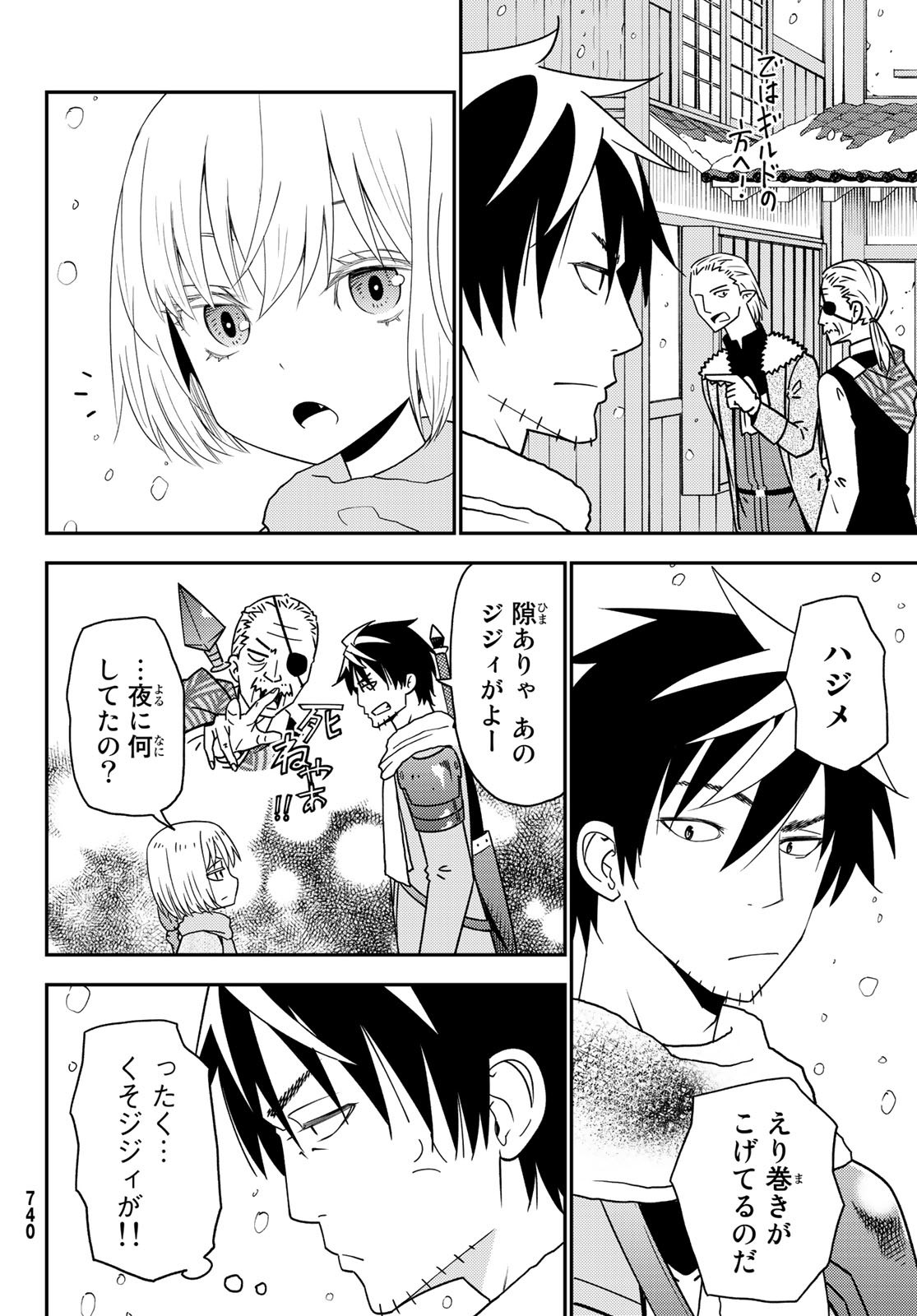 29-sai Hitorimi Chuuken Boukensha no Nichijou Chap 48 - Next Chap 49