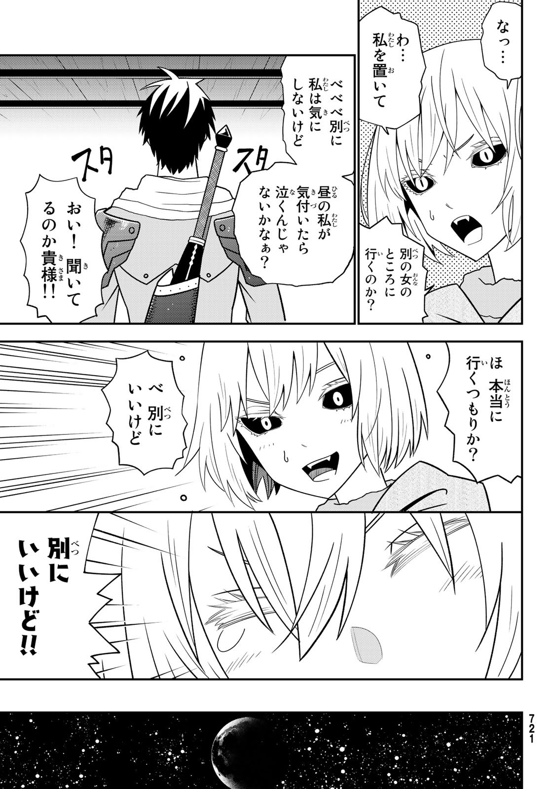 29-sai Hitorimi Chuuken Boukensha no Nichijou Chap 48 - Next Chap 49