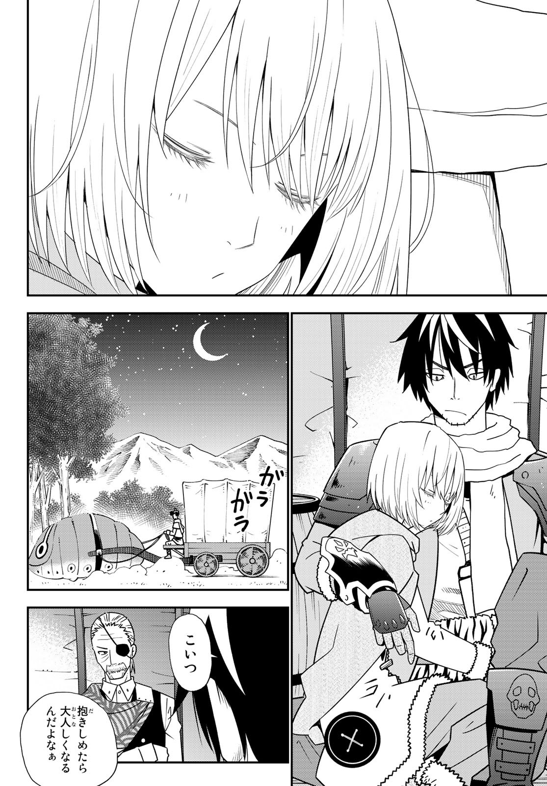 29-sai Hitorimi Chuuken Boukensha no Nichijou Chap 48 - Next Chap 49