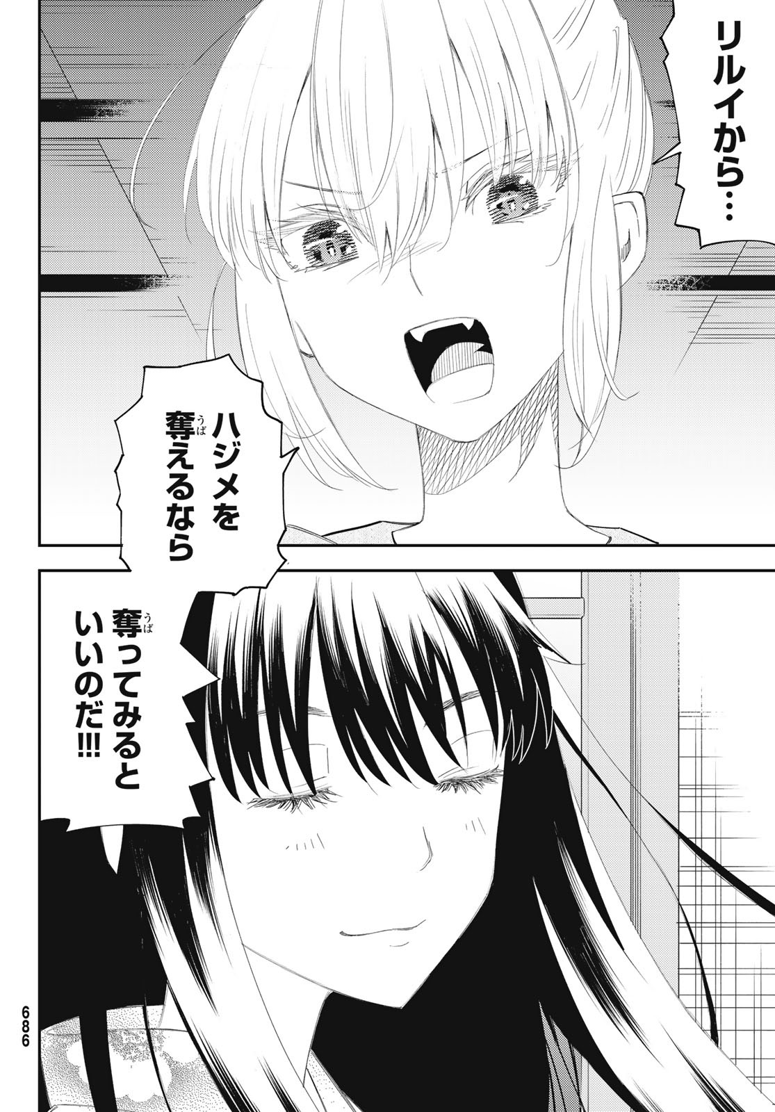 29-sai Hitorimi Chuuken Boukensha no Nichijou Chap 51 - Next Chap 52