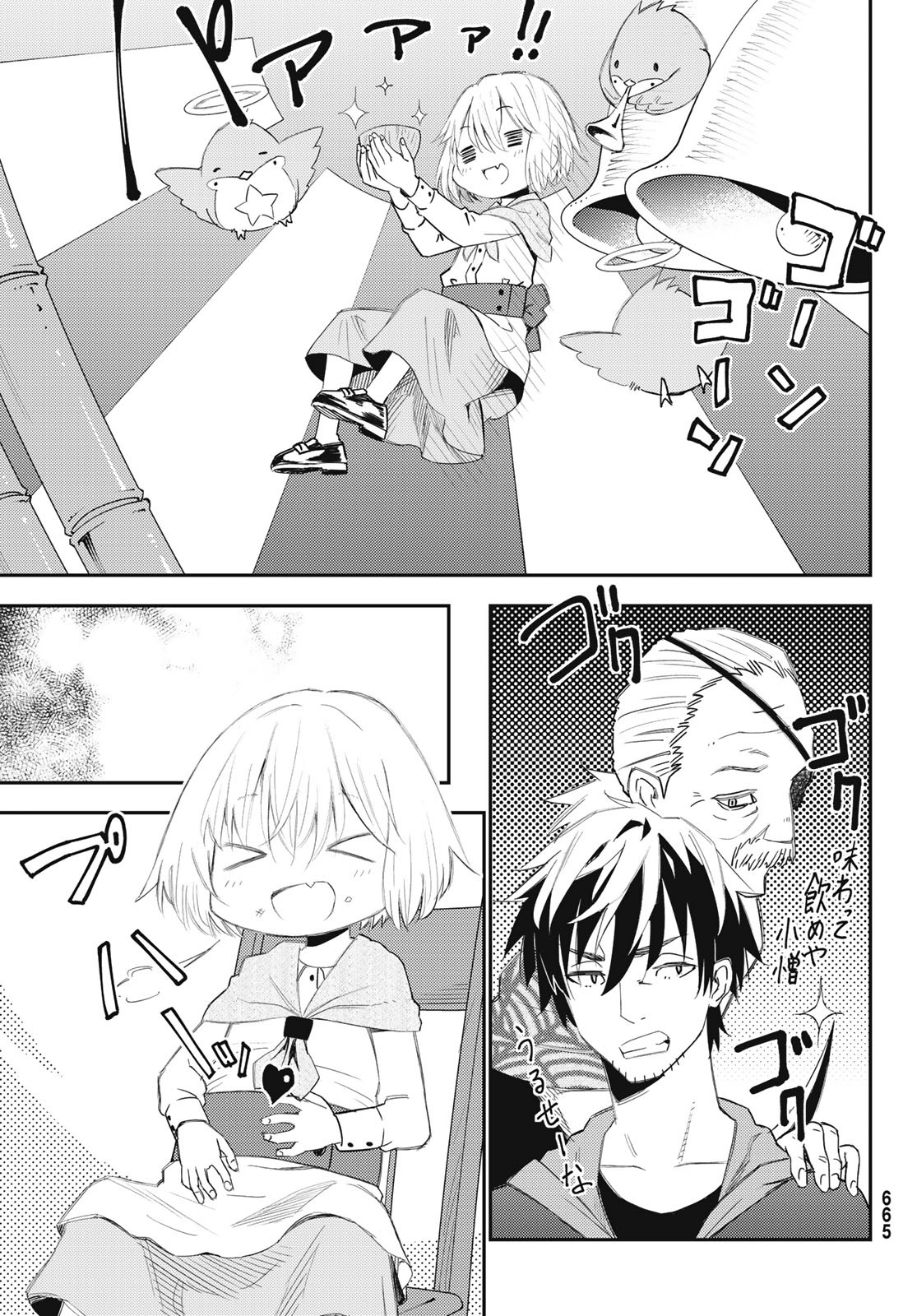 29-sai Hitorimi Chuuken Boukensha no Nichijou Chap 51 - Next Chap 52