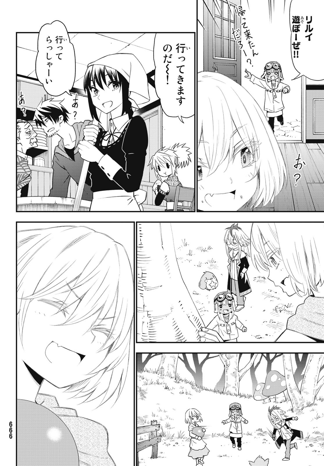 29-sai Hitorimi Chuuken Boukensha no Nichijou Chap 51 - Next Chap 52