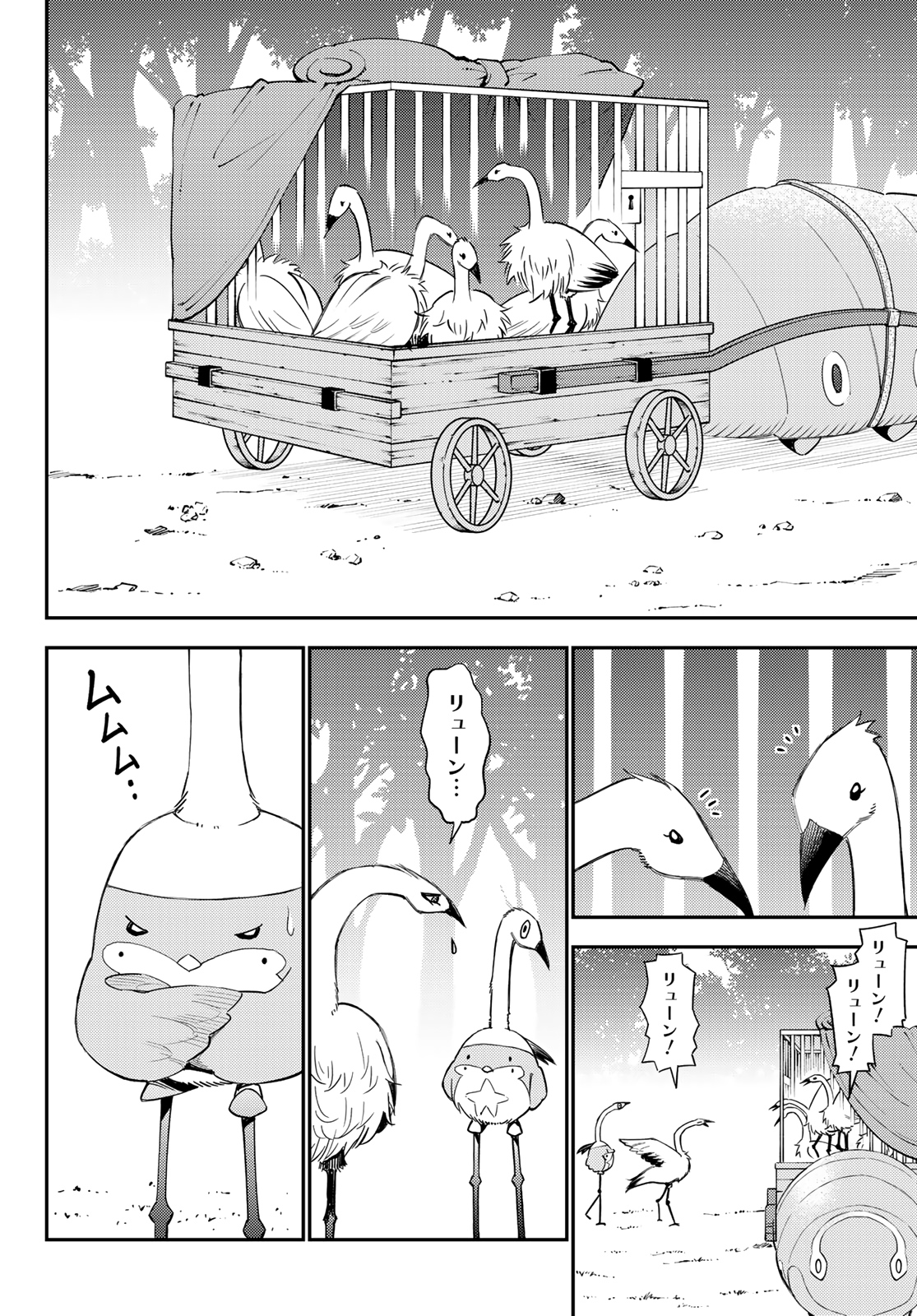 29-sai Hitorimi Chuuken Boukensha no Nichijou Chap 53 - Next Chap 54