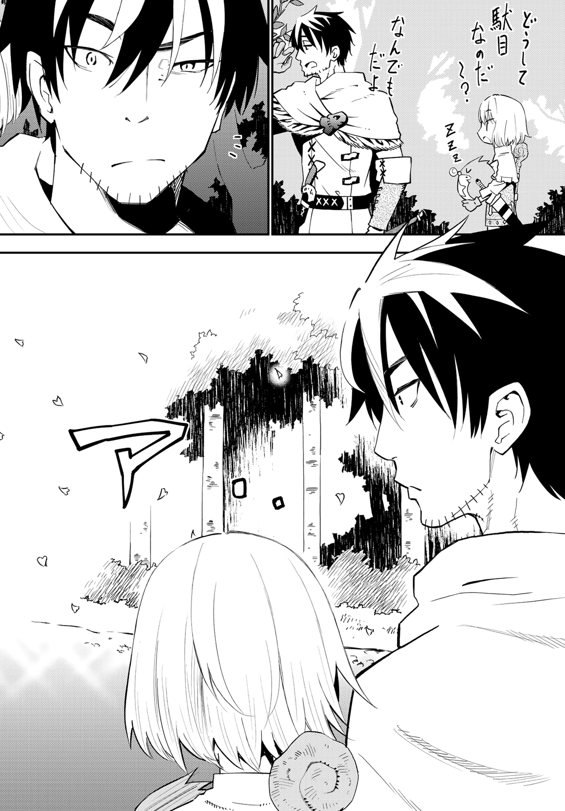 29-sai Hitorimi Chuuken Boukensha no Nichijou Chap 53 - Next Chap 54