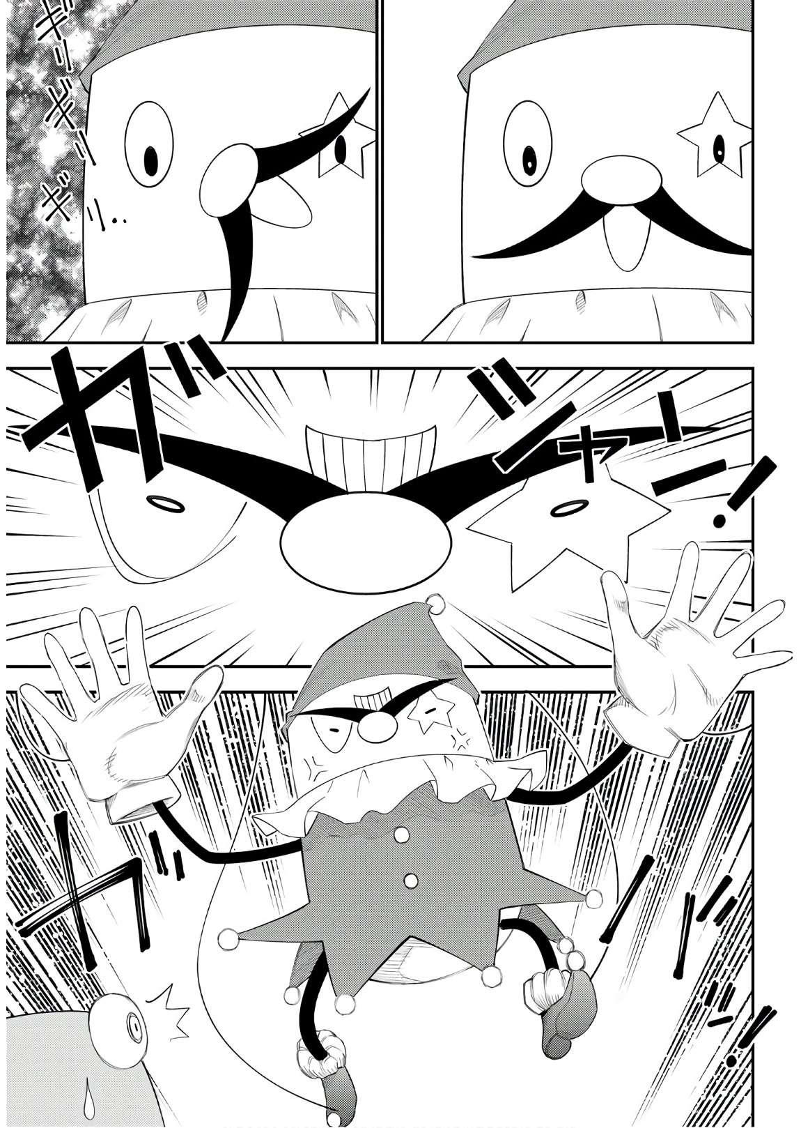 29-sai Hitorimi Chuuken Boukensha no Nichijou Chap 56 - Next Chap 57