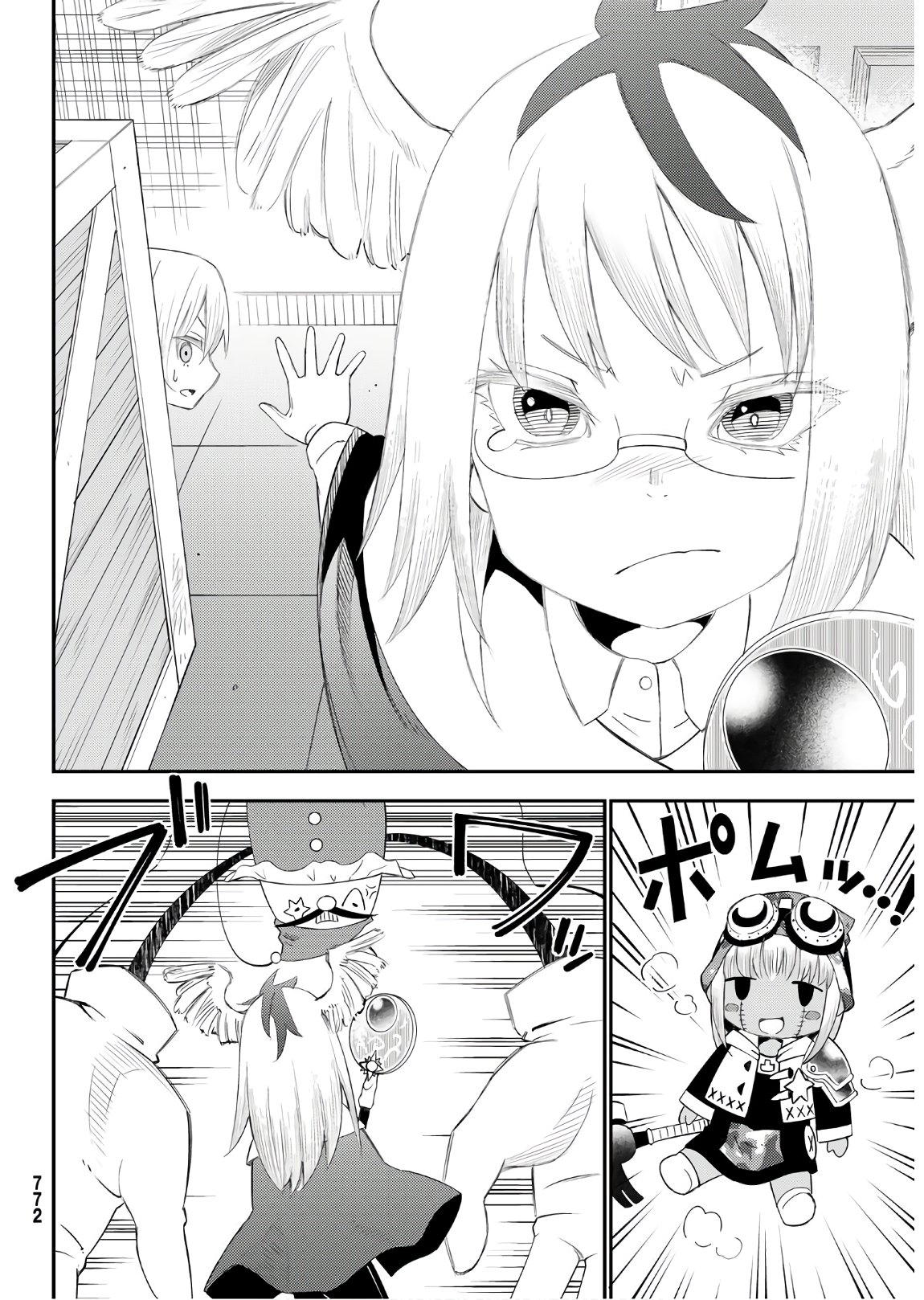 29-sai Hitorimi Chuuken Boukensha no Nichijou Chap 56 - Next Chap 57