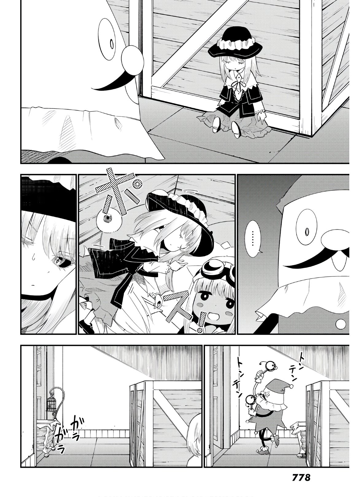 29-sai Hitorimi Chuuken Boukensha no Nichijou Chap 56 - Next Chap 57