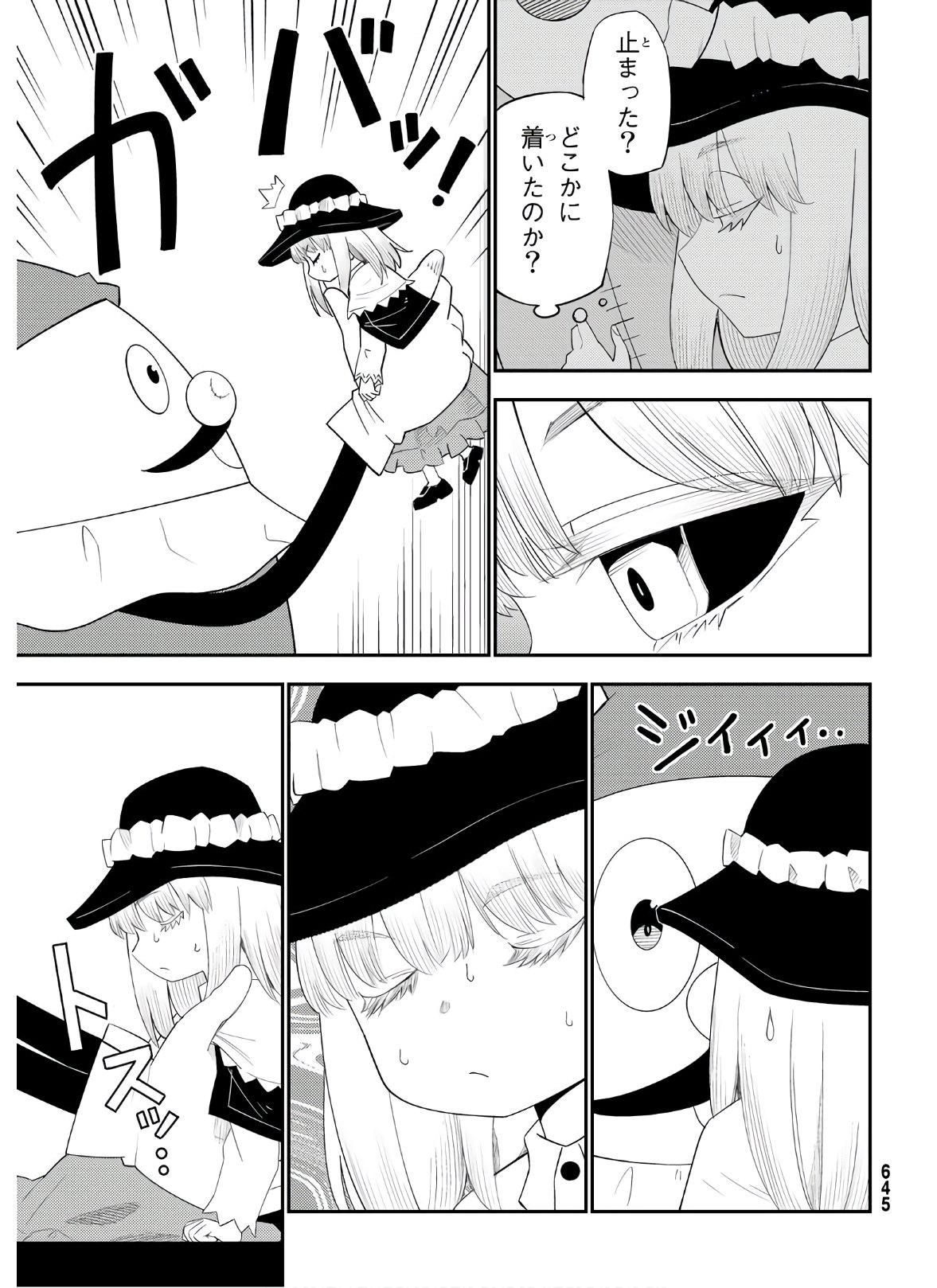 29-sai Hitorimi Chuuken Boukensha no Nichijou Chap 57 - Next Chap 58