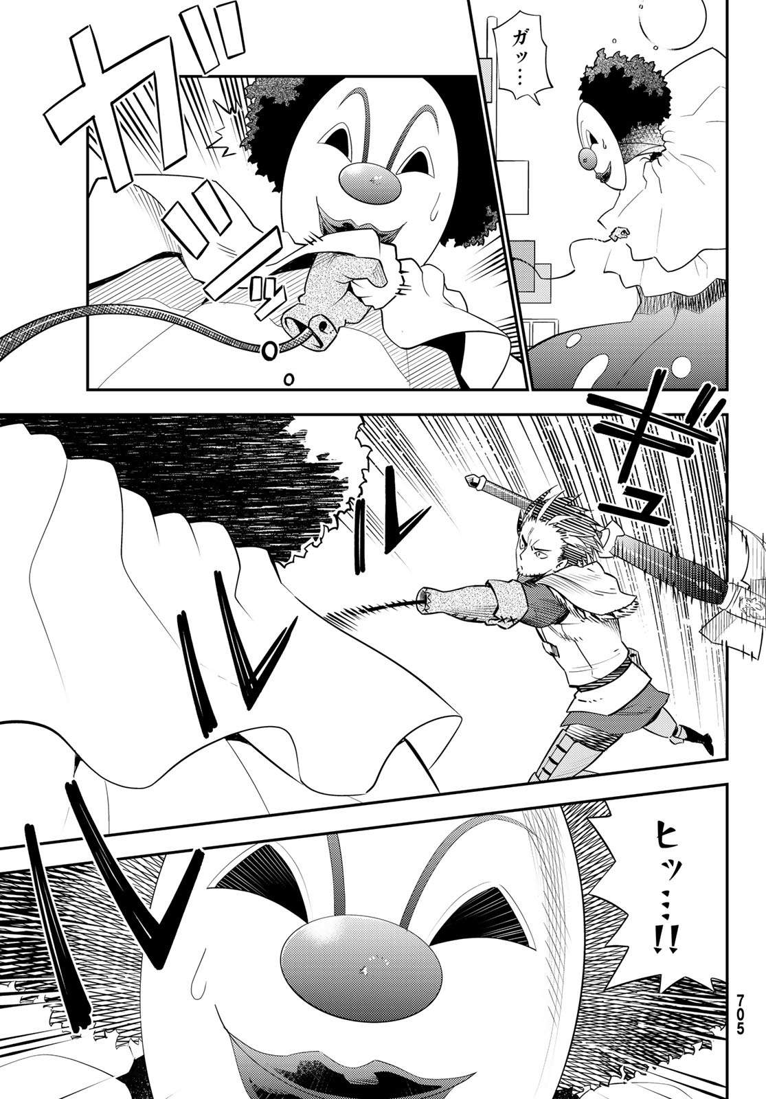 29-sai Hitorimi Chuuken Boukensha no Nichijou Chap 58 - Next Chap 59