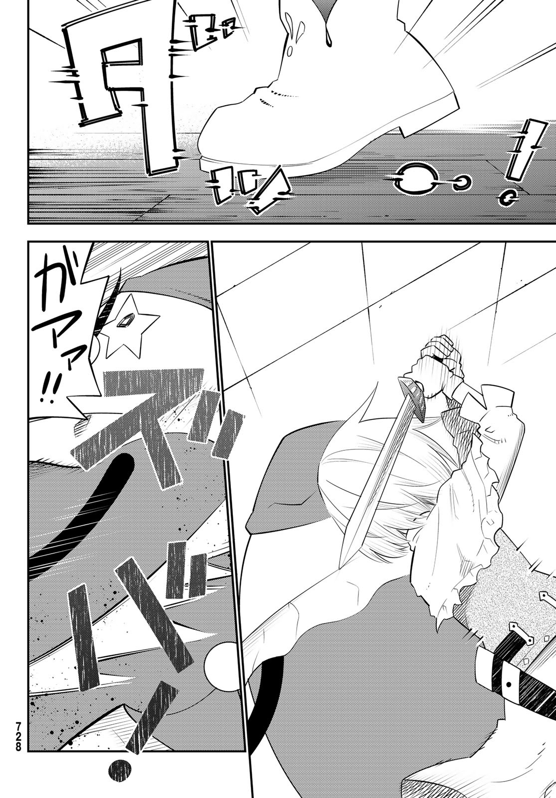 29-sai Hitorimi Chuuken Boukensha no Nichijou Chap 58 - Next Chap 59