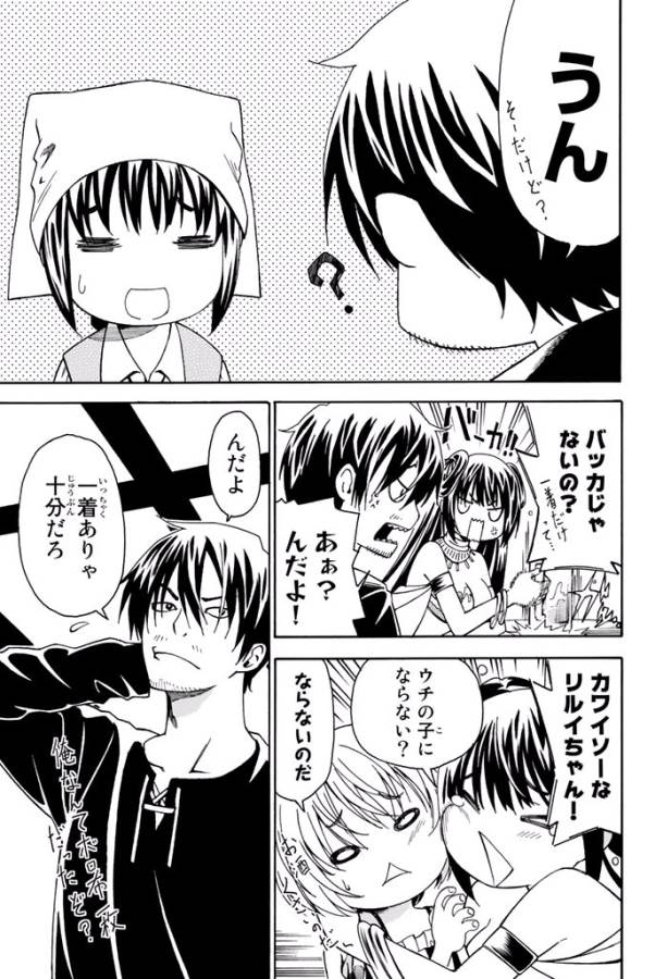 29-sai Hitorimi Chuuken Boukensha no Nichijou Chap 6 - Next Chap 7