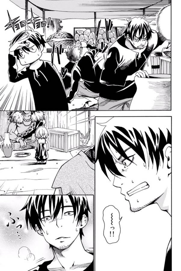 29-sai Hitorimi Chuuken Boukensha no Nichijou Chap 6 - Next Chap 7