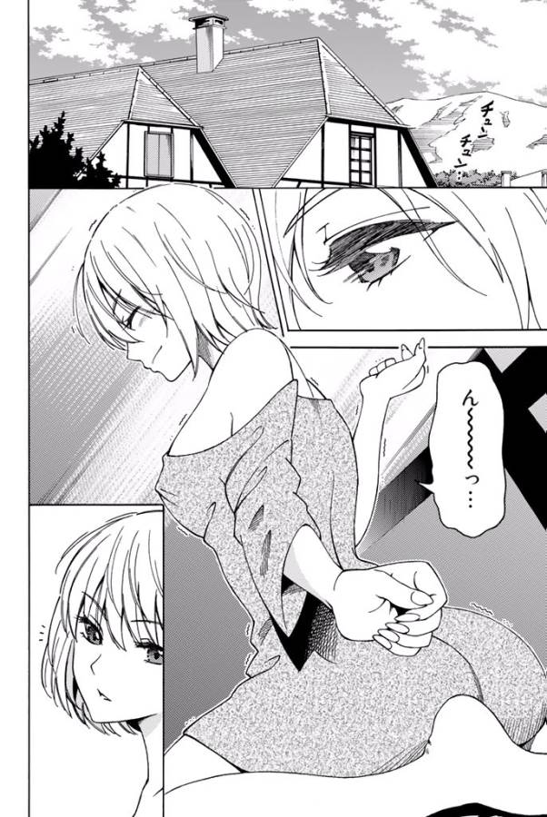 29-sai Hitorimi Chuuken Boukensha no Nichijou Chap 6 - Next Chap 7