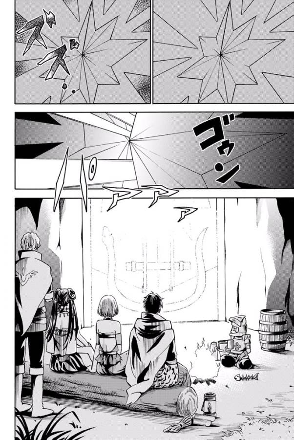 29-sai Hitorimi Chuuken Boukensha no Nichijou Chap 6 - Next Chap 7