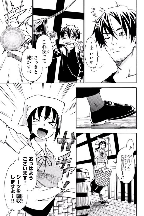 29-sai Hitorimi Chuuken Boukensha no Nichijou Chap 6 - Next Chap 7