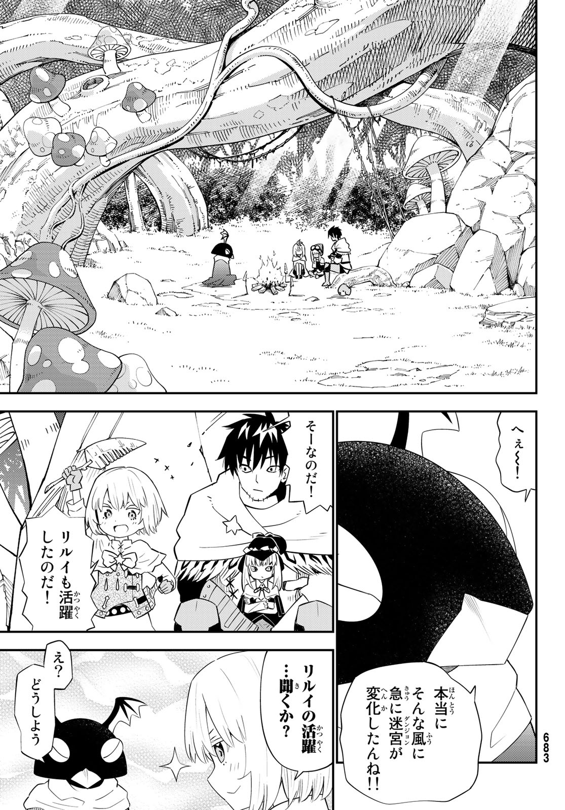 29-sai Hitorimi Chuuken Boukensha no Nichijou Chap 61 - Next Chap 62