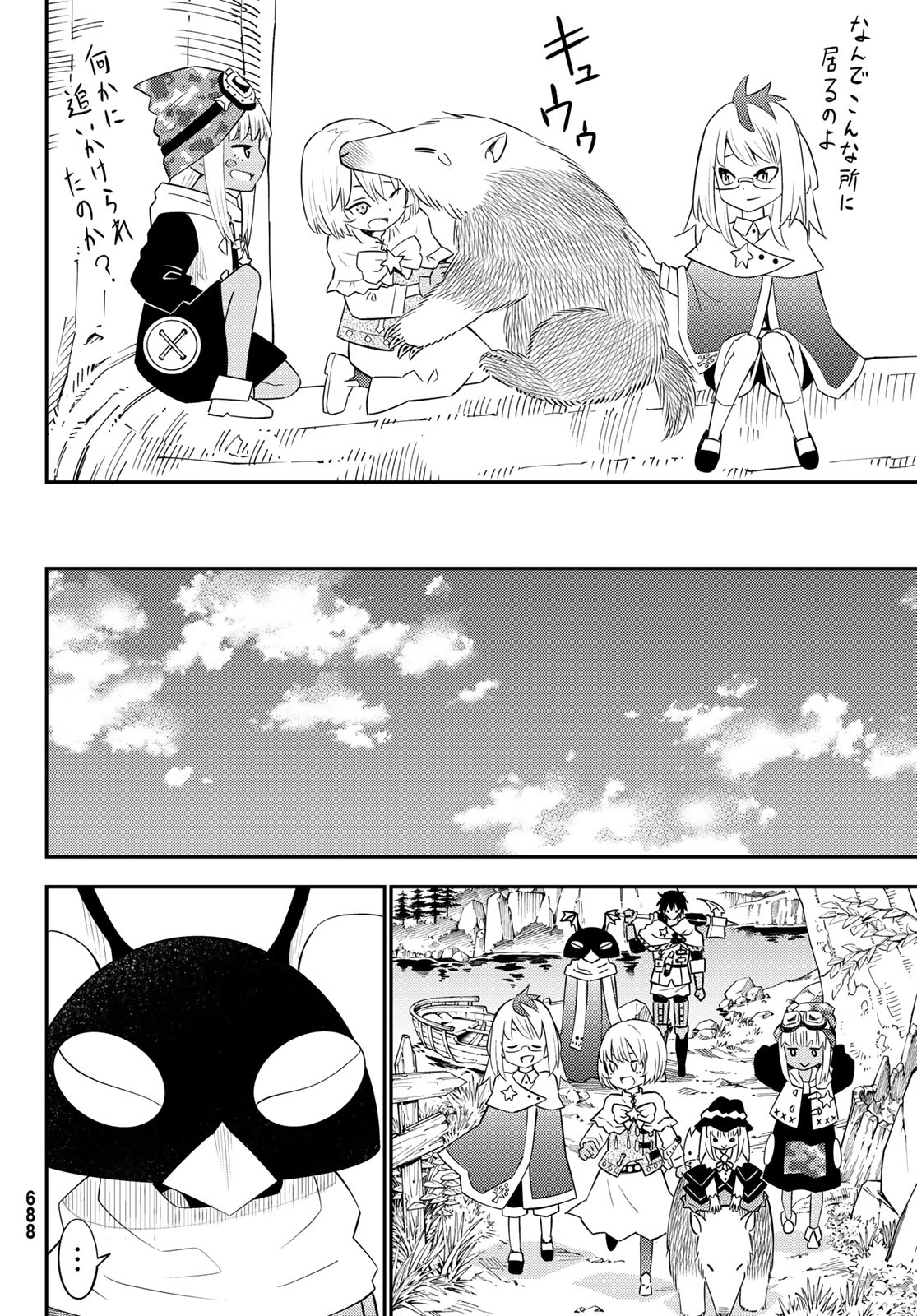 29-sai Hitorimi Chuuken Boukensha no Nichijou Chap 61 - Next Chap 62