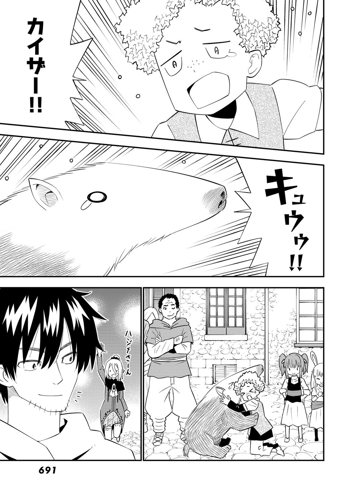 29-sai Hitorimi Chuuken Boukensha no Nichijou Chap 61 - Next Chap 62