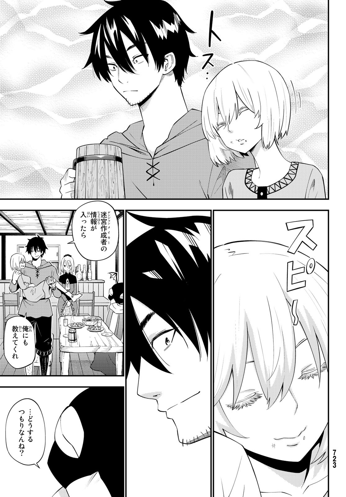 29-sai Hitorimi Chuuken Boukensha no Nichijou Chap 62 - Next Chap 63