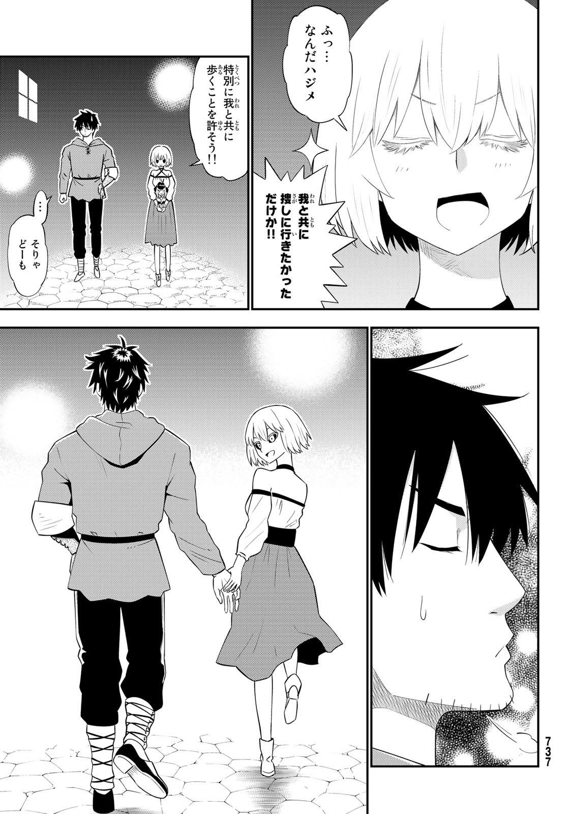 29-sai Hitorimi Chuuken Boukensha no Nichijou Chap 62 - Next Chap 63