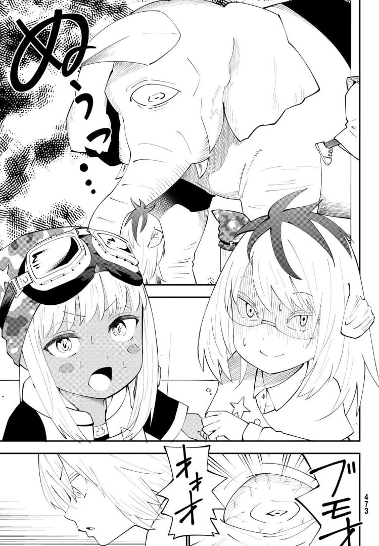 29-sai Hitorimi Chuuken Boukensha no Nichijou Chap 66 - Next Chap 67