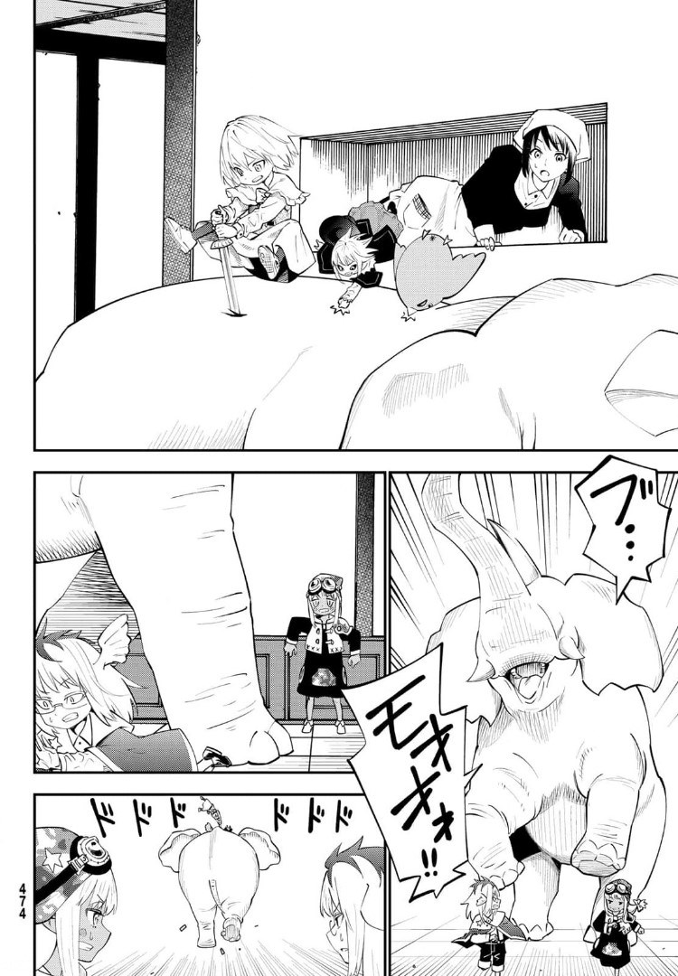 29-sai Hitorimi Chuuken Boukensha no Nichijou Chap 66 - Next Chap 67