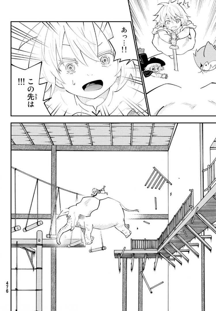 29-sai Hitorimi Chuuken Boukensha no Nichijou Chap 66 - Next Chap 67