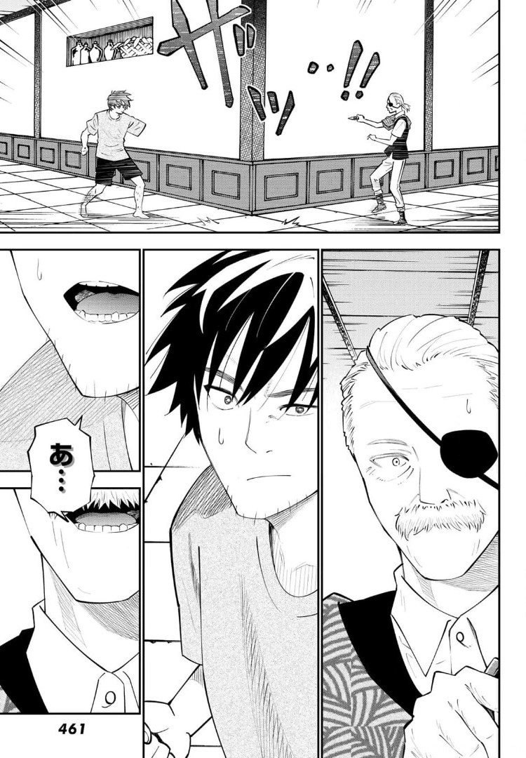 29-sai Hitorimi Chuuken Boukensha no Nichijou Chap 66 - Next Chap 67