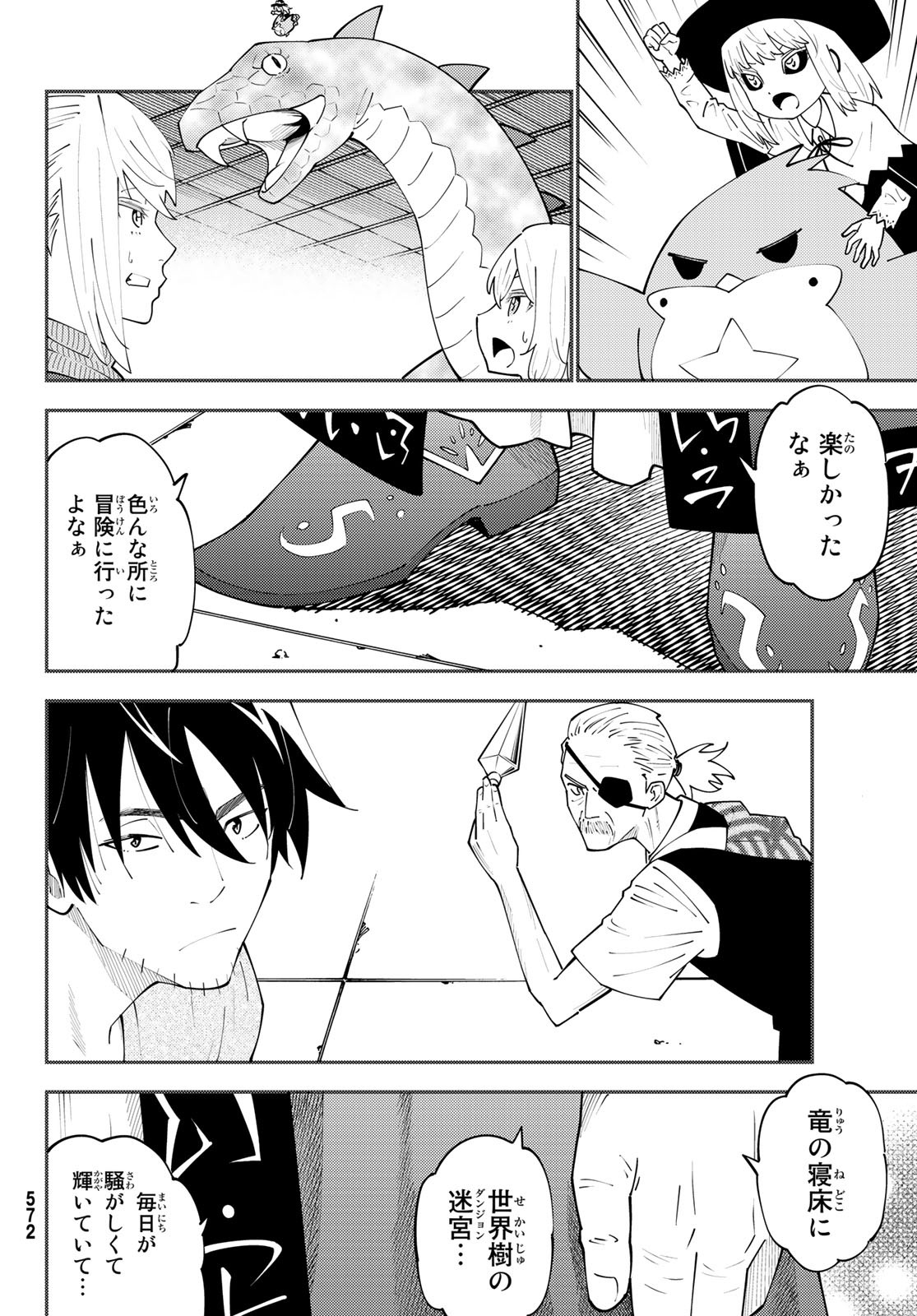 29-sai Hitorimi Chuuken Boukensha no Nichijou Chap 68 - Next Chap 69