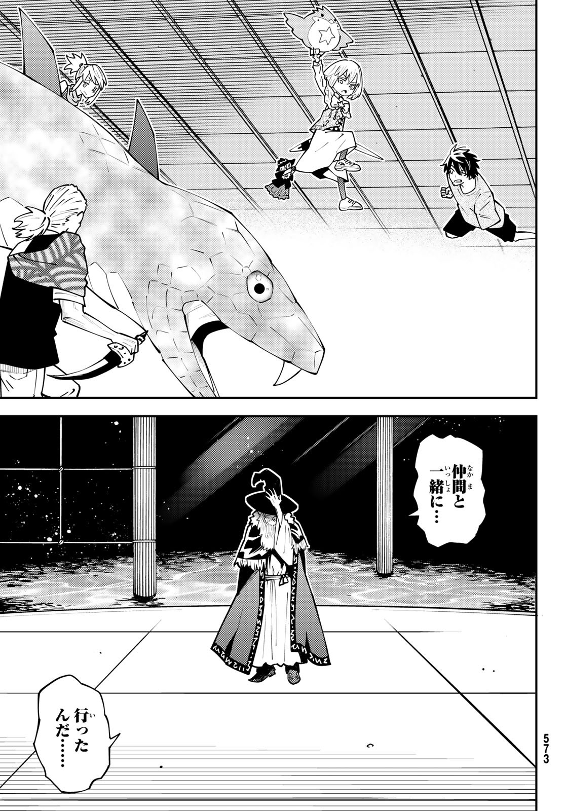 29-sai Hitorimi Chuuken Boukensha no Nichijou Chap 68 - Next Chap 69