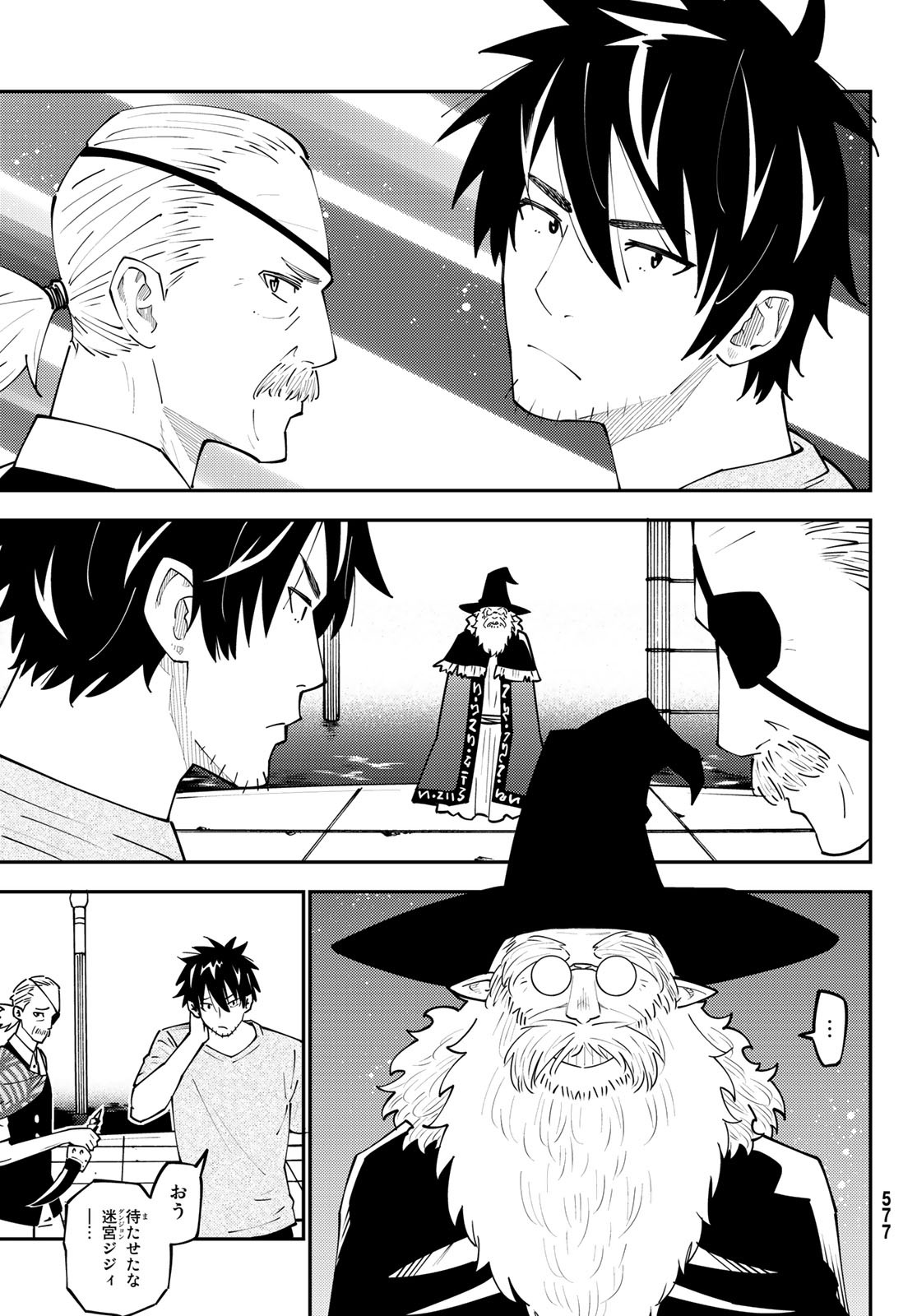 29-sai Hitorimi Chuuken Boukensha no Nichijou Chap 68 - Next Chap 69