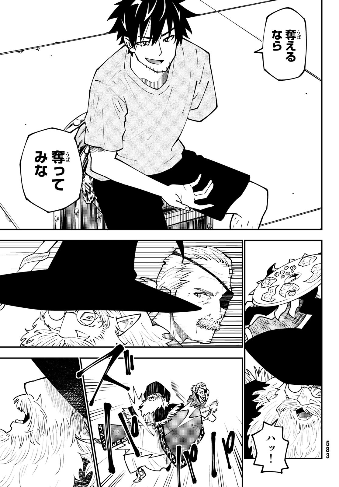 29-sai Hitorimi Chuuken Boukensha no Nichijou Chap 68 - Next Chap 69