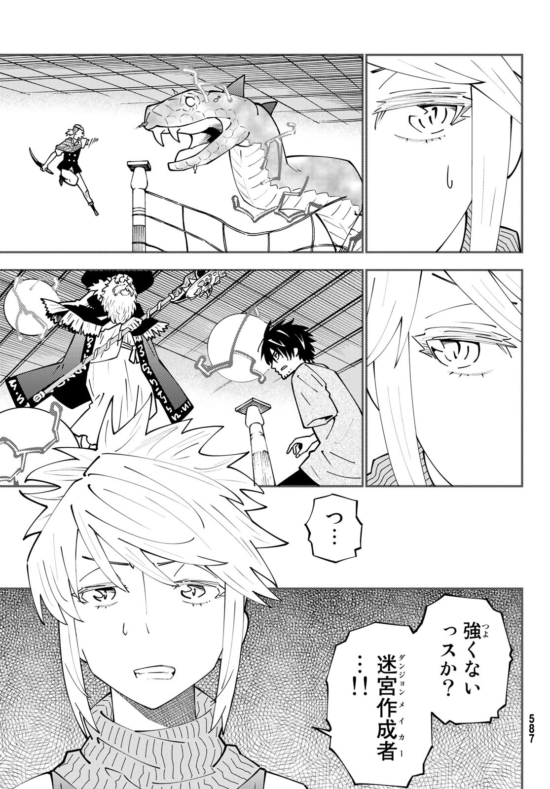 29-sai Hitorimi Chuuken Boukensha no Nichijou Chap 68 - Next Chap 69