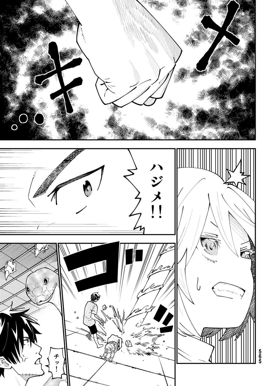 29-sai Hitorimi Chuuken Boukensha no Nichijou Chap 68 - Next Chap 69