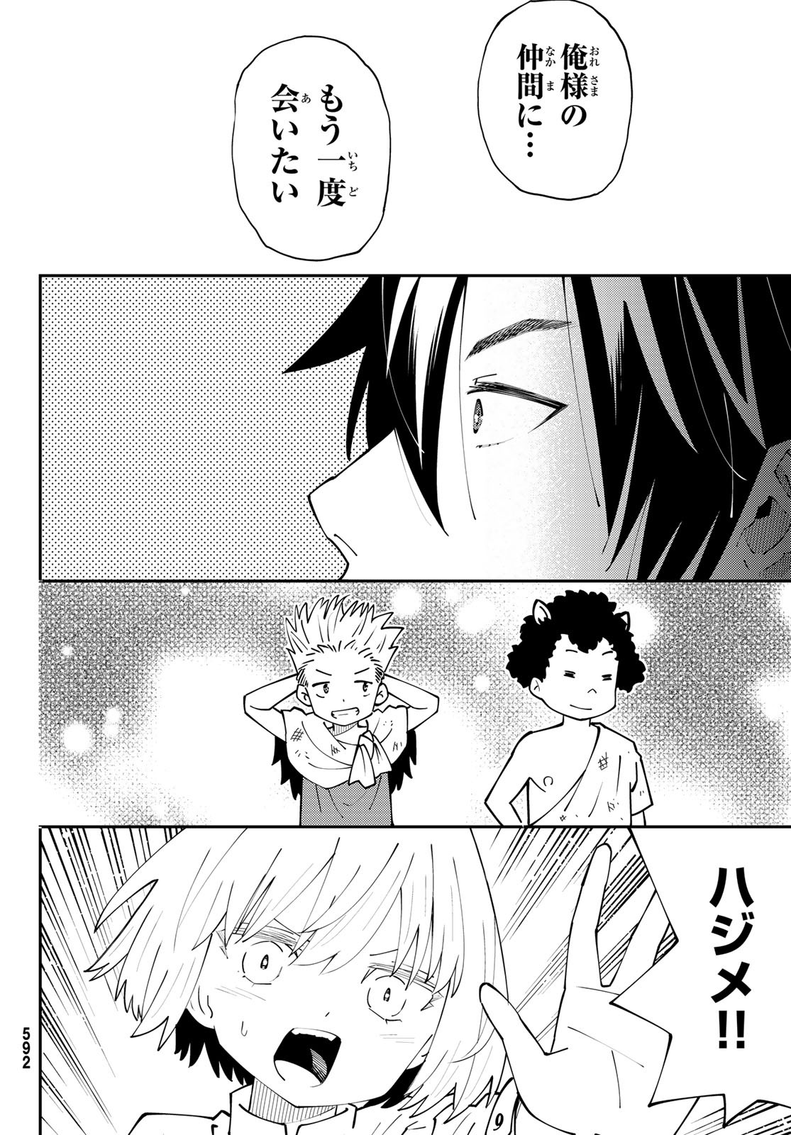 29-sai Hitorimi Chuuken Boukensha no Nichijou Chap 68 - Next Chap 69