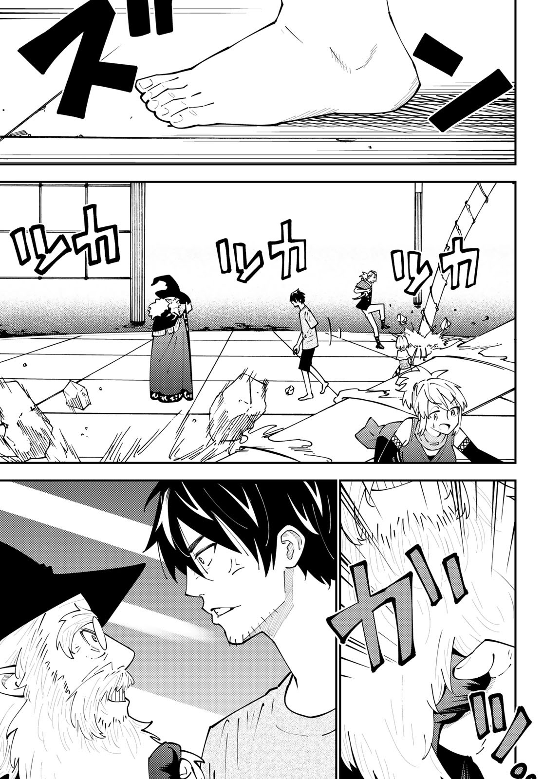 29-sai Hitorimi Chuuken Boukensha no Nichijou Chap 68 - Next Chap 69