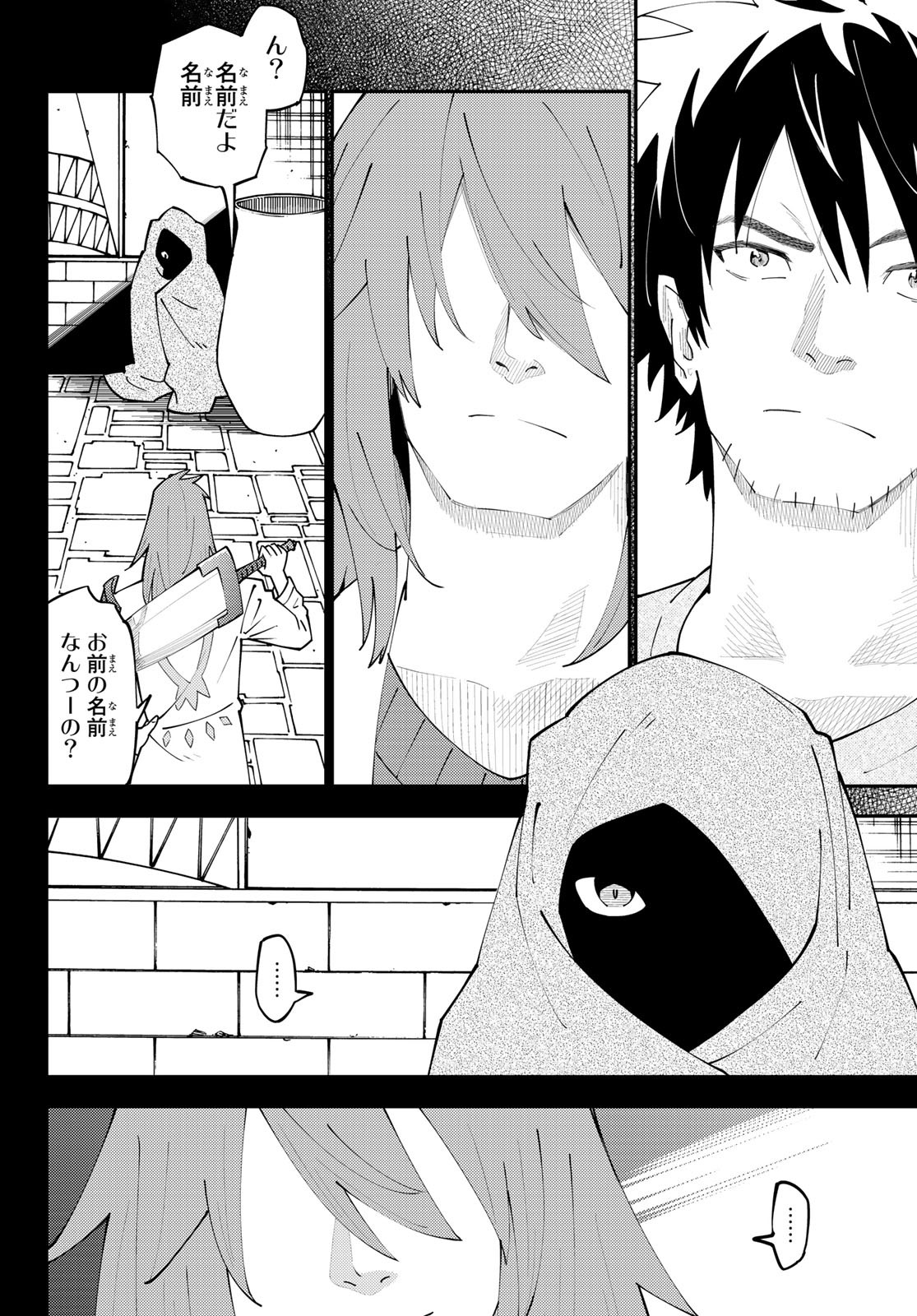 29-sai Hitorimi Chuuken Boukensha no Nichijou Chap 68 - Next Chap 69